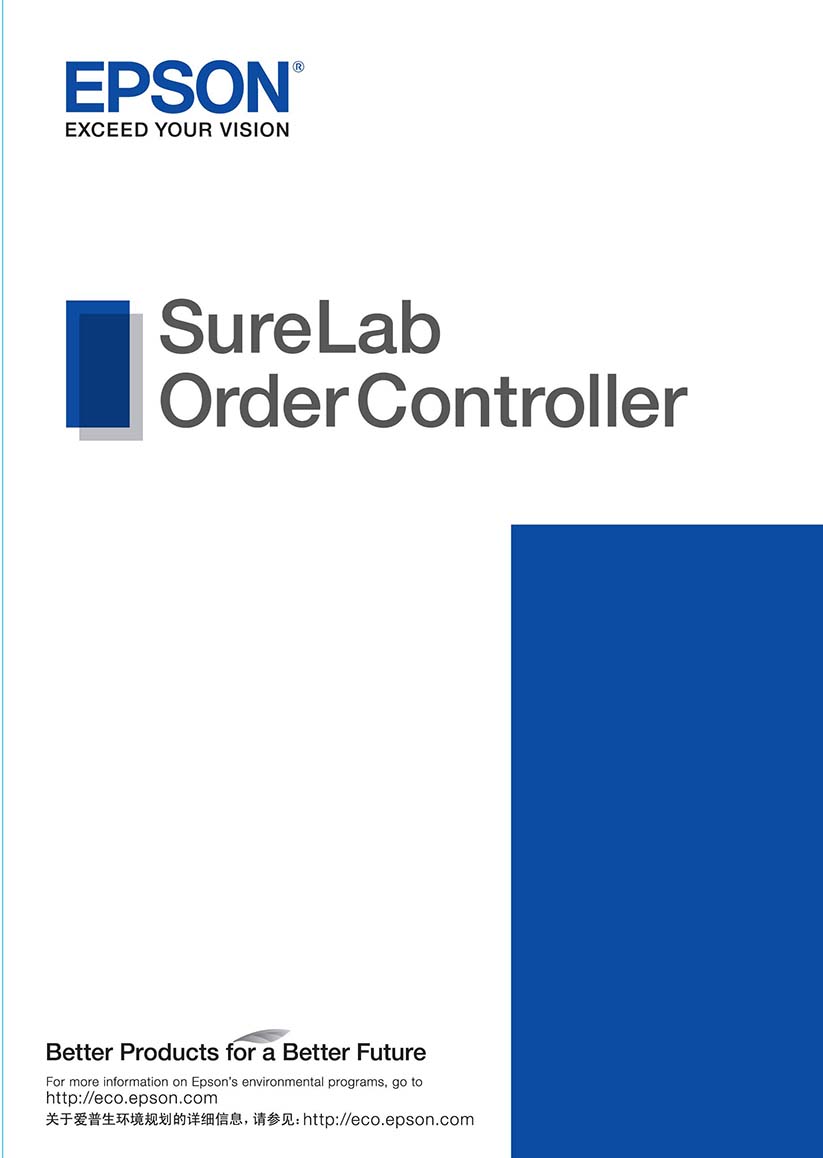 Epson SureLab OrderController Software
